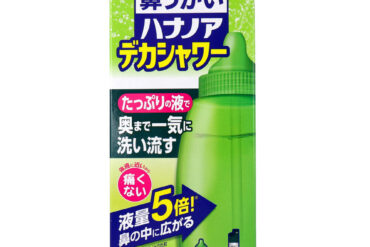 Hananoa Deka Shower Large Bottle (Nasal Irrigation Device) with 10 Concentrated Solution Packets