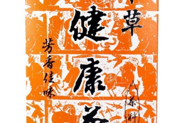 Herbal Health Tea “Hōkō Kabi” – 12 g × 24 bags