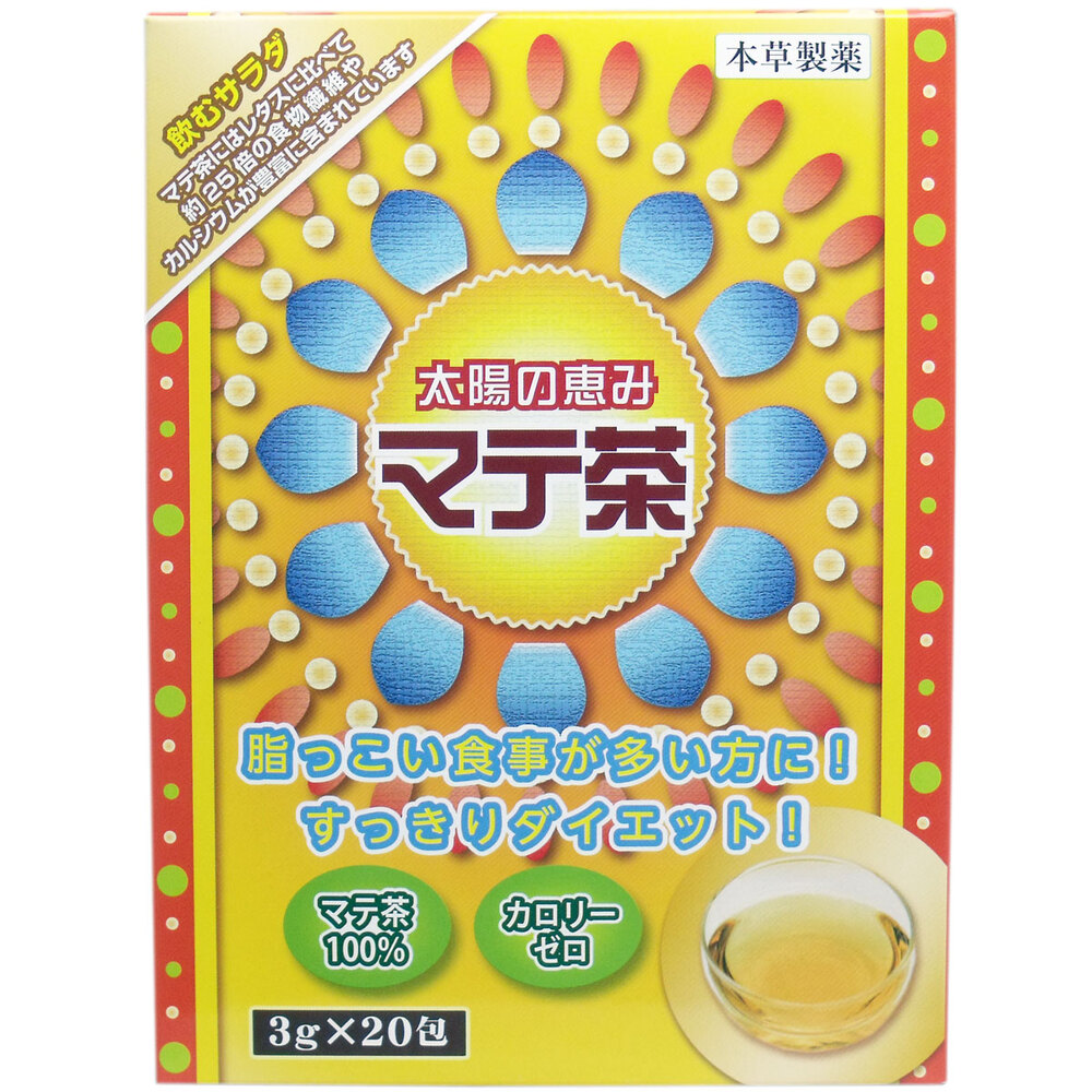Honzo Sun-Kissed Mate Tea 3g × 20 Bags