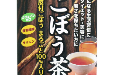 Honso Burdock Tea – 1.5 g × 20 bags.