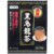 Honzo Rich Black Oolong Tea 5g × 36 Tea Bags