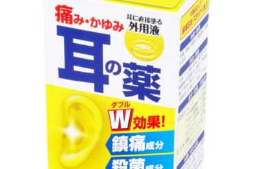 Ear Medicine Papinarin 15mL