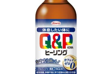 Kewpie Kowa Healing Drink 100ml