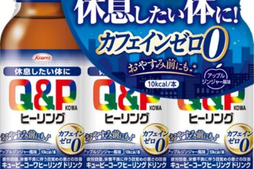 Kewpie Kowa Healing Drink 100ml x 3 bottles