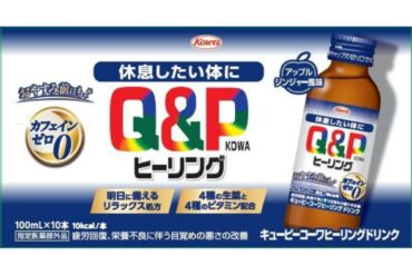 Kewpie Kowa Healing Drink 100ml x 10 bottles