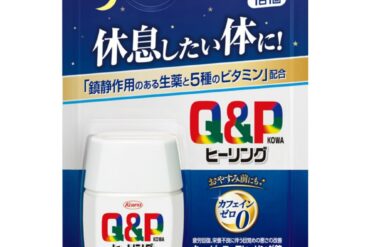 Kewpie Kowa Healing Tablets, 30 tablets