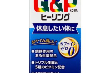 Kewpie Kowa Healing Tablets, 120 tablets