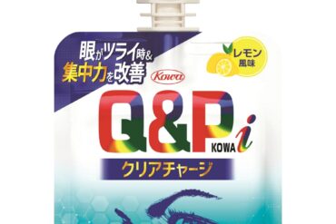 Kewpie Kowa i Clear Charge