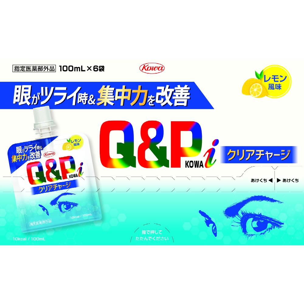 Kewpie Kowa i Clear Charge 100ml x 6 bags