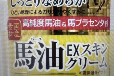 Loshi Moist Aid Horse Oil EX Skin Cream 100g