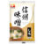 Hanamaruki Shinshu Miso WHITE 350g