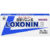 Loxonin S Pain Relief Tablets, 12 Tablets