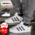 adidas SUPER STAR FU7712 EF5399