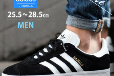 adidas Men’s Sneakers – Gazelle