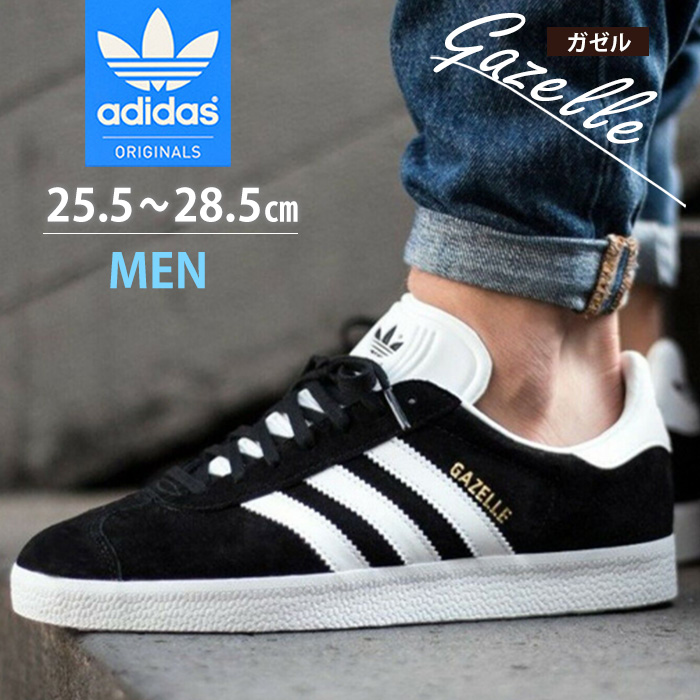 adidas Men’s Sneakers – Gazelle