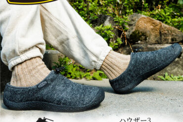 KEEN HOWSER III – Men’s Outdoor Slip-On Casual Sneakers