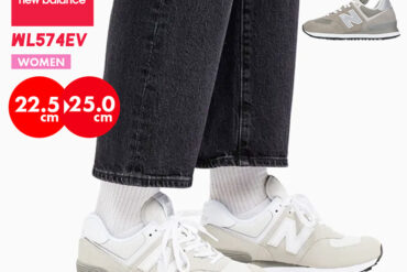 New Balance WL574 – Women’s Sneakers
