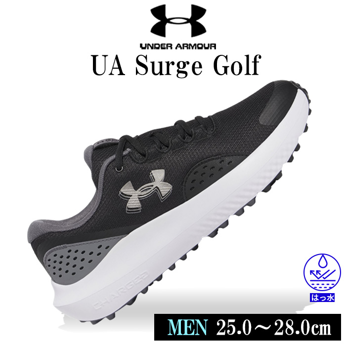 Under Armour UA Surge – Men’s Golf Shoes