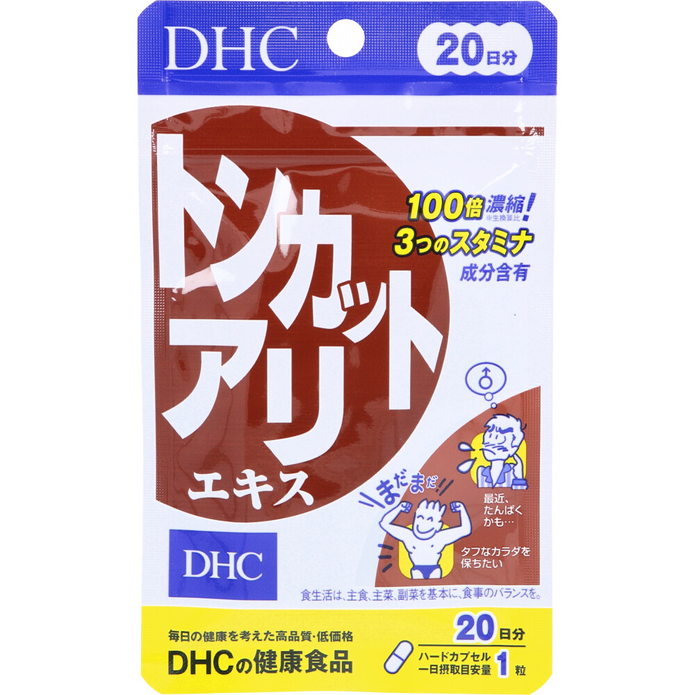 DHC Tongkat Ali Extract, 20-Day Supply, 20 Capsules