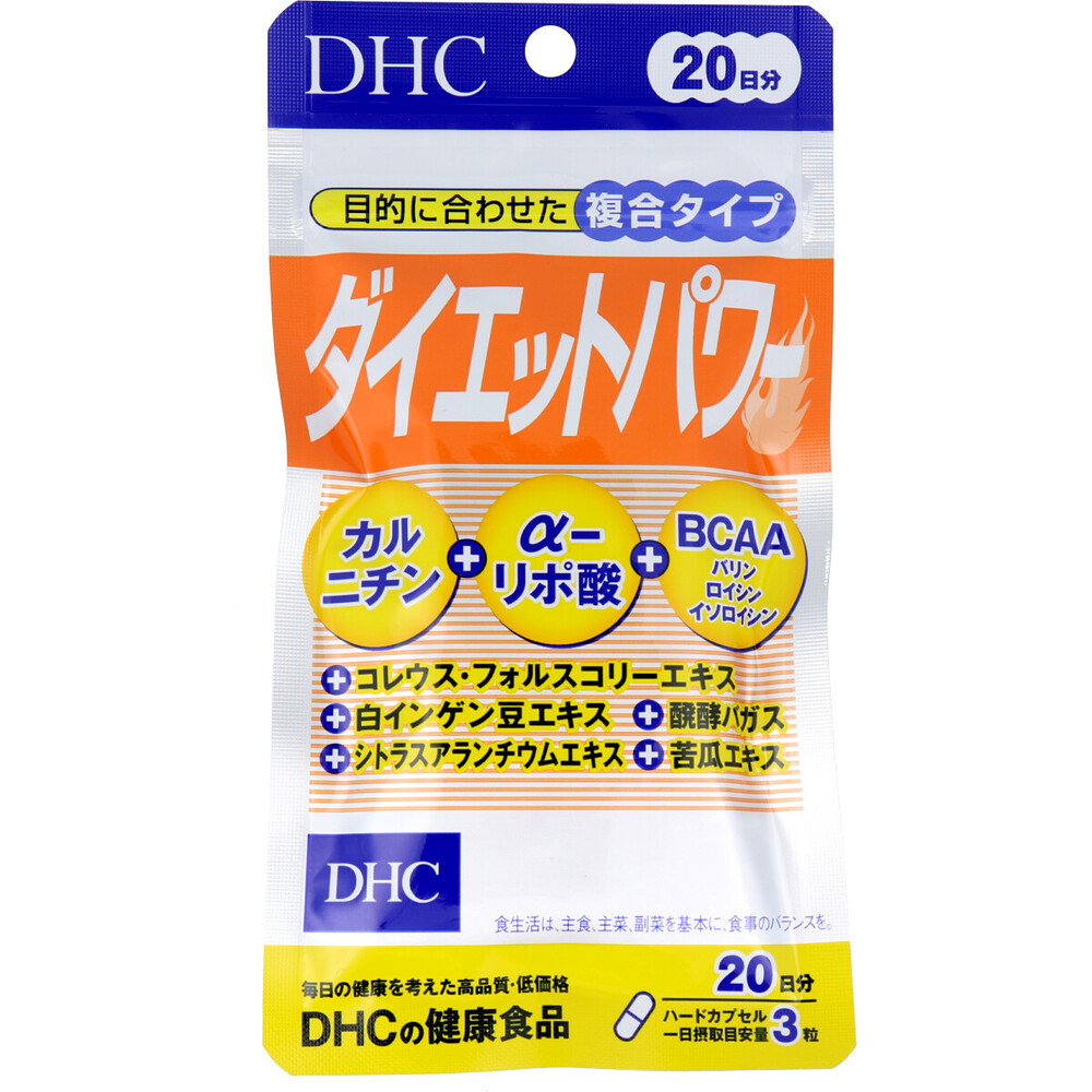 DHC Diet Power, 60 Capsules – 20-Day Supply