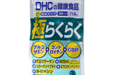 DHC Goku Raku Raku – 20-Day Supply (120 Tablets)