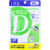 DHC Vitamin D – 60 Days, 60 Tablets