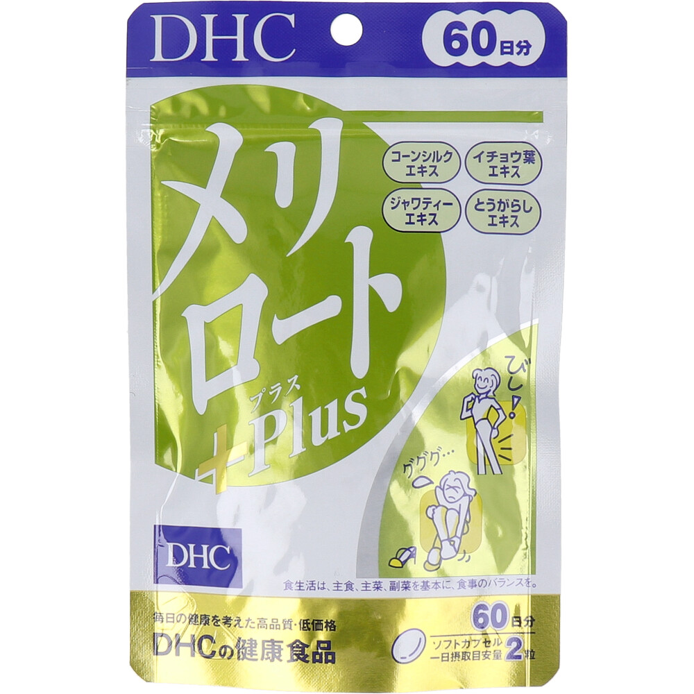 DHC Melilot Plus – 60 Days, 120 Tablets