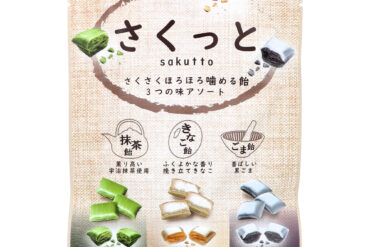 Crispy 3-Flavor Assortment – 55 g