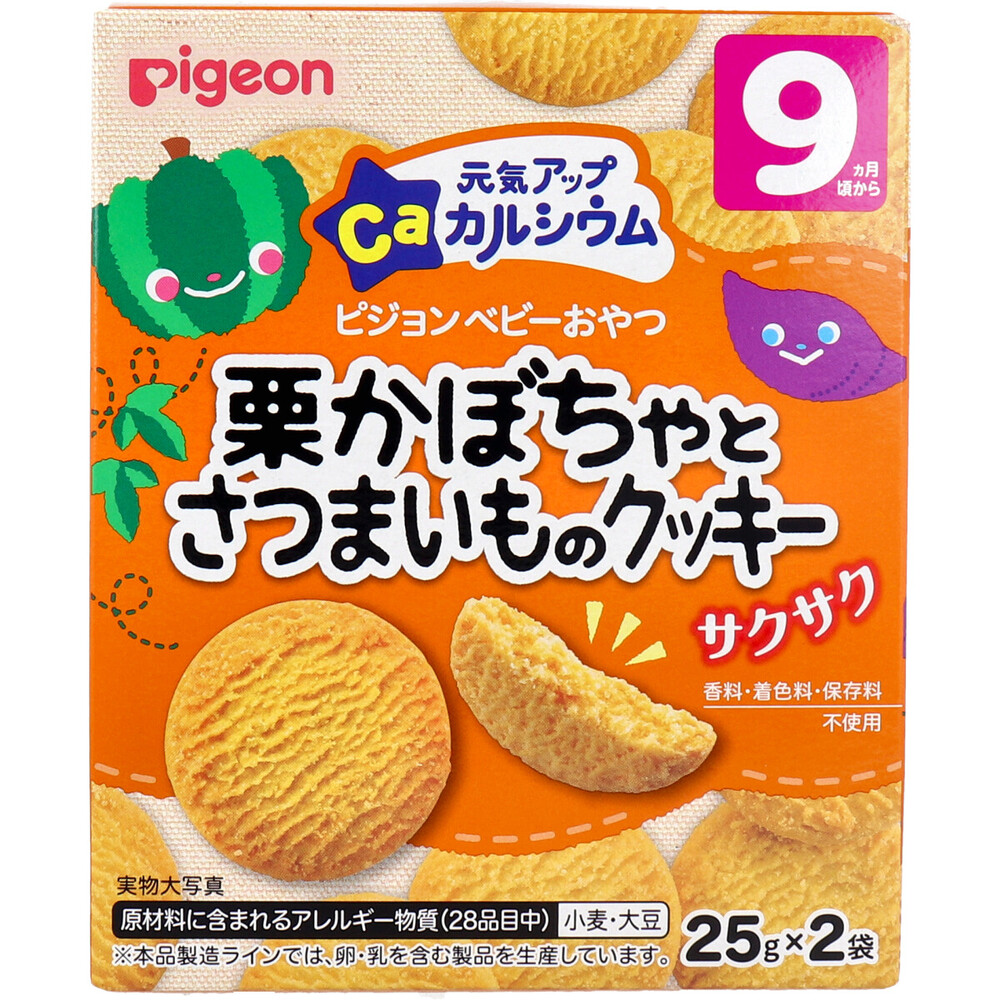 Pigeon Baby Snack – “Genki Up Calcium” Pumpkin & Sweet Potato Cookies (25g × 2 packs)