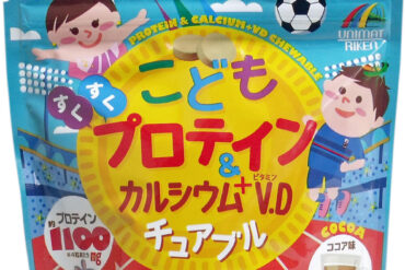 Kids Protein & Calcium + Vitamin D – Chewable, Cocoa Flavor, 90 Tablets