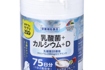 Snack & Supplement ZOO – Probiotics + Calcium + Vitamin D (75-day supply, 150 tablets)