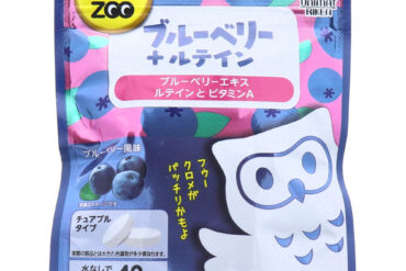 Snack Supplement ZOO – Blueberry + Lutein, Blueberry Flavor, 40 Capsules