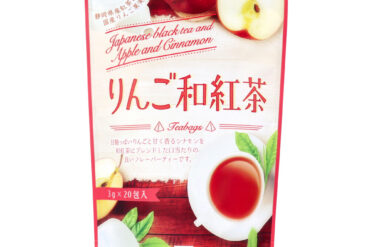Apple Black Tea (with Japanese Black Tea) – 3g × 20 Teabags