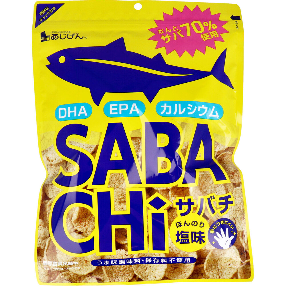 SabaChi – Mackerel Chips, 70 g