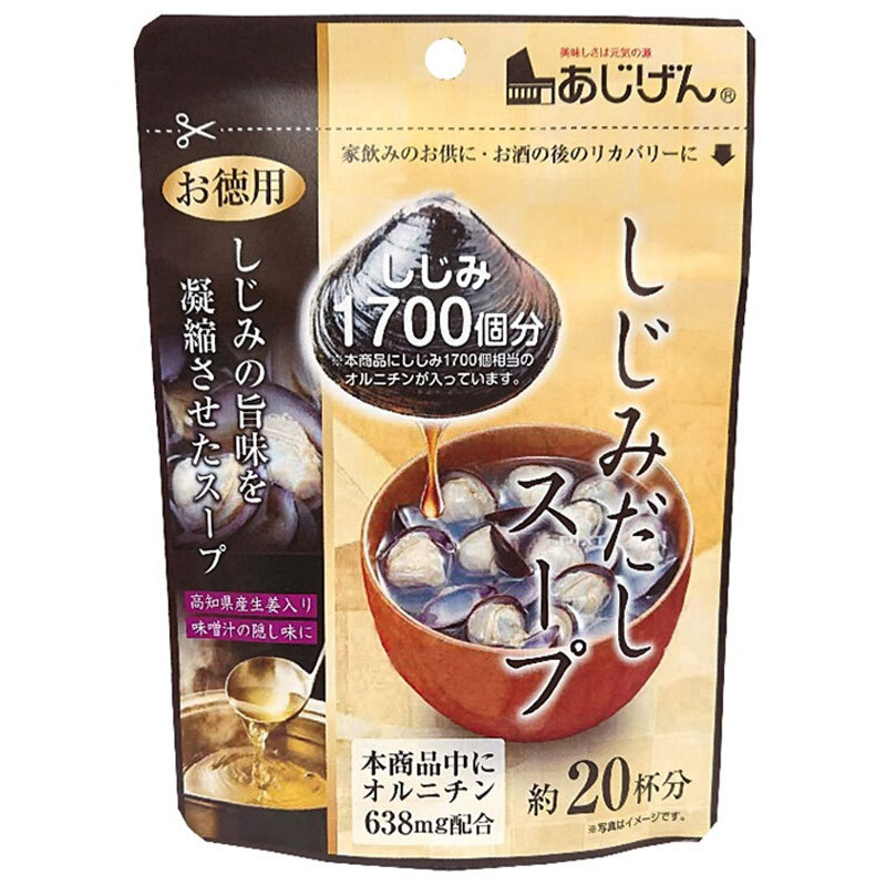 Shijimi Clam Broth Soup – About 20 Servings, 110 g