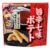 Yawataya Isogoro Spicy Shichimi Potato Chips – 50 g