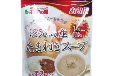 Awaji Island Onion Soup – Value Pack, 200 g