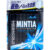Mintia Mega Cold – Large Tablets, 50 Pieces