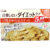 Reset Body – Soy Milk & Okara Biscuits, 22g × 4 Packs**