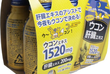 Turmeric Liver Extract – 100mL × 6 Bottles