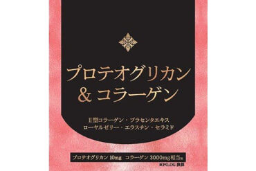 Maruman Proteoglycan & Collagen – 30 Capsules (Approx. 30-Day Supply)