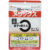 Yawata Melax – Eye Supplement, 1-Month Supply, 30 Capsules