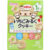 Wakodo Baby Snack +DHA – Strawberry Milk Cookies, 16 g × 3 Packs