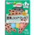 Wakodo Snacks + DHA for Ages 1 and Up – Soy Milk Cocoa Cookies (2 pieces × 6 packs)