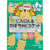Wakodo Baby Snack +Ca DHA – Carrot & Pumpkin Biscuits (11.5g × 3 packs)
