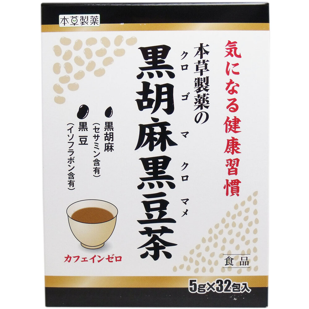 Honzo Pharmaceutical Black Sesame & Black Soybean Tea – 5g × 32 Tea Bags