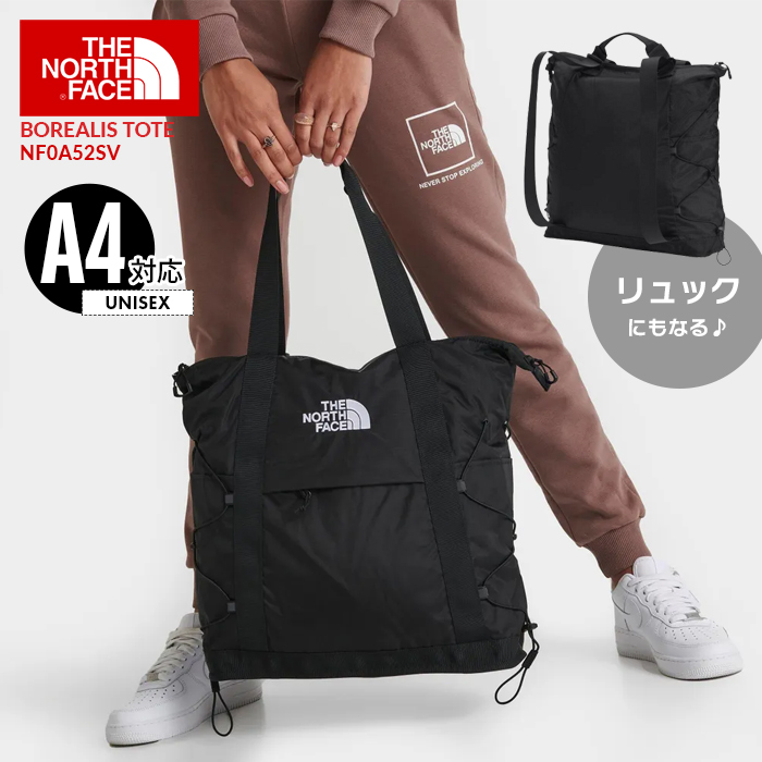 THE NORTH FACE Borealis Tote NF0A52SV – 22L