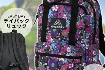 GREGORY EASY PEASY DAY