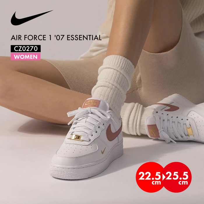 NIKE Women AIR FORCE 1 '07 ESSENTIAL