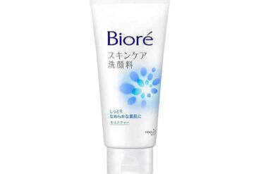 Biore Skincare Facial Cleanser Moisture Large 130g